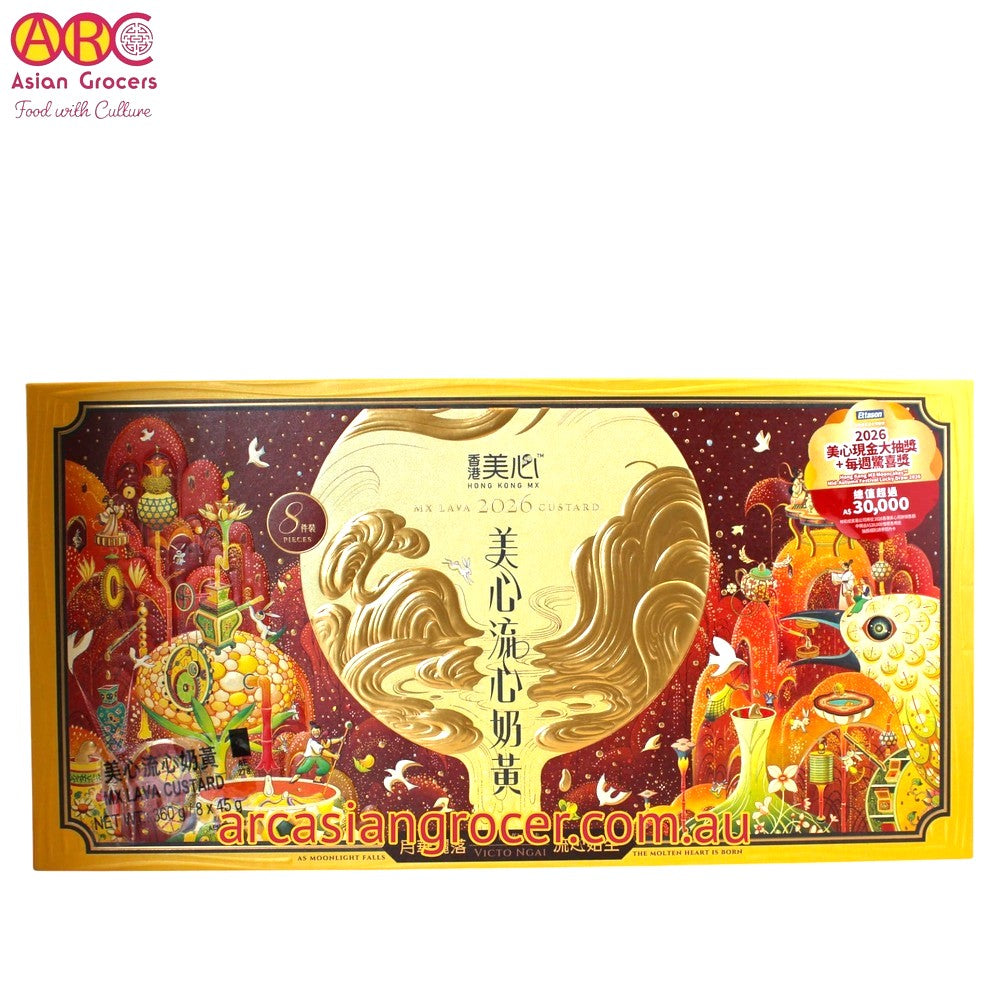Meixin Hong Kong MX Lava Custard Mooncake (45g*8 Pieces) 360g (Best Before: 02-10-2026)