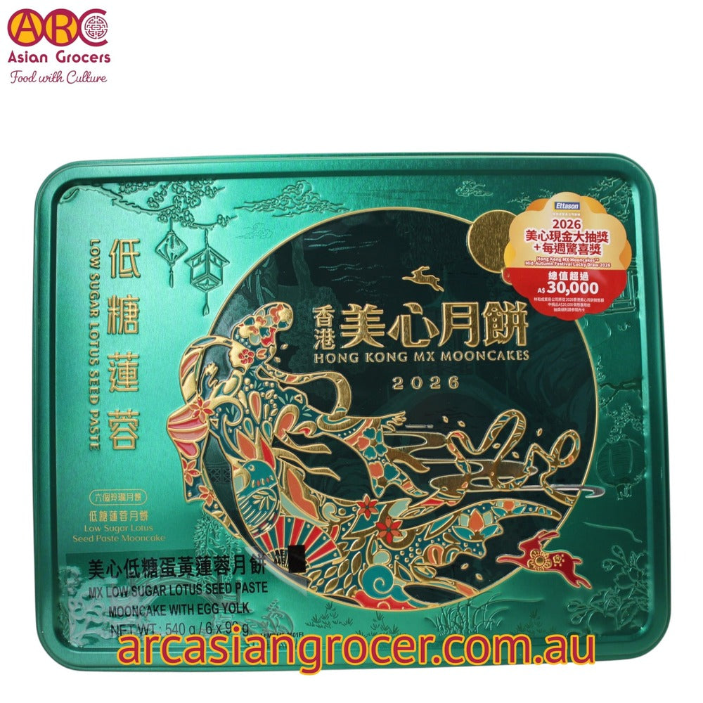 Meixin Hong Kong MX Low Sugar Lotus Seed Paste Mooncake with Egg Yolk 6 Pieces (Best Before: 20-10-2026)