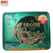 Meixin Hong Kong MX Low Sugar Lotus Seed Paste Mooncake with Egg Yolk 6 Pieces (Best Before: 20-10-2026)