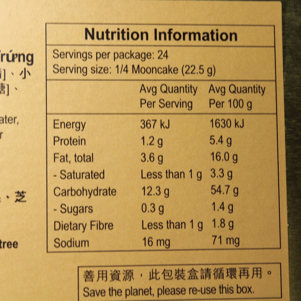 Meixin Hong Kong MX Low Sugar Lotus Seed Paste Mooncake with Egg Yolk 6 Pieces (Best Before: 20-10-2026)