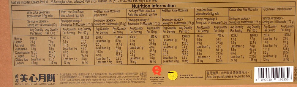 Meixin Hong Kong MX Mooncake Exclusive Selection 8 Pieces (Best Before: 20-10-2026)