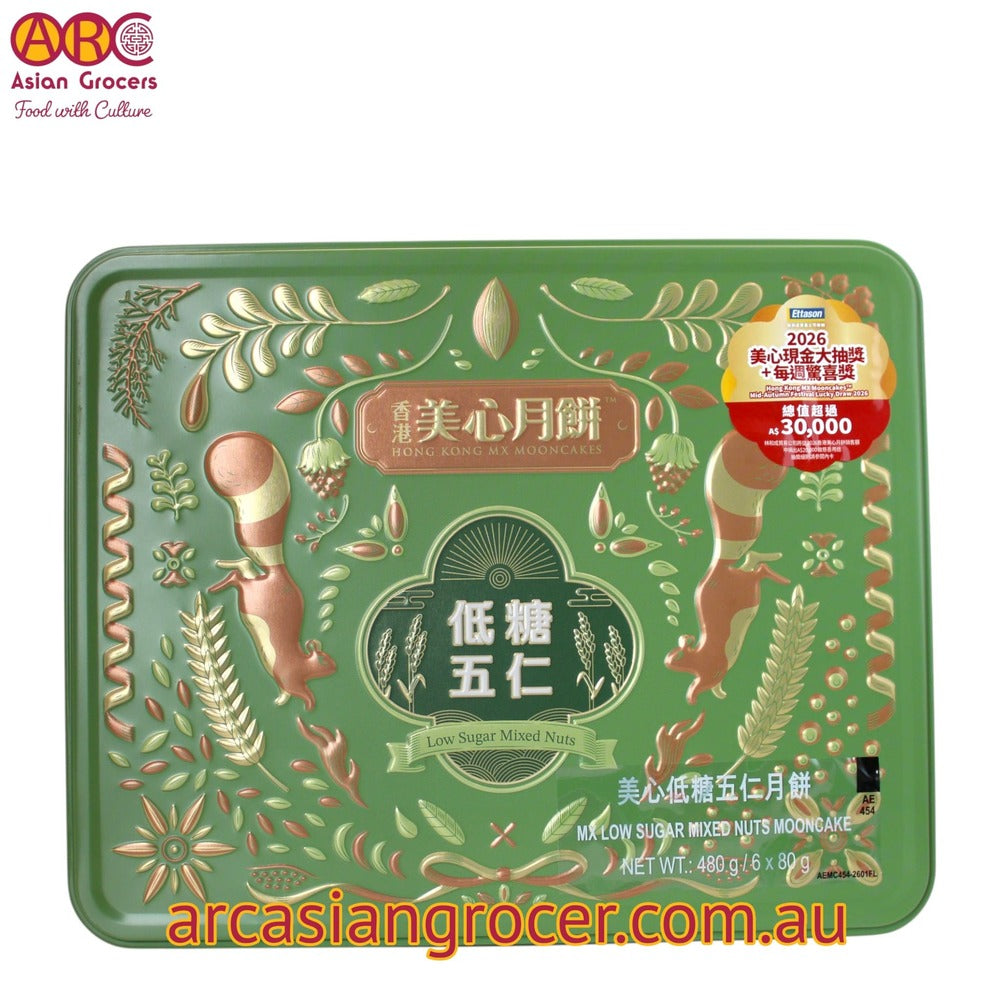 Meixin Hong Kong MX Low Sugar (Reduced) Sugar Mixed Nuts Mooncake (6*80g) 480g (Best Before: 20-10-2026)