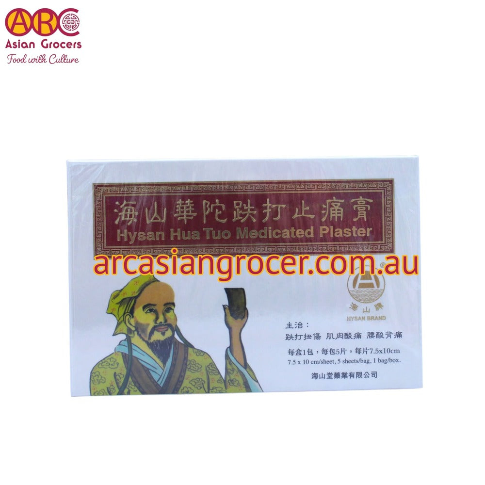 Hysan Hua Tuo Medicated Plaster 5 Pieces