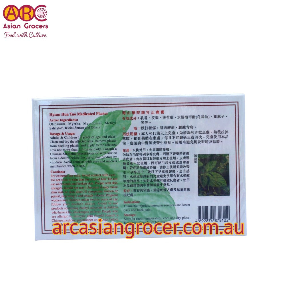 Hysan Hua Tuo Medicated Plaster 5 Pieces