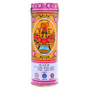 Trade Po Sum On Medicated Oil 30ml
