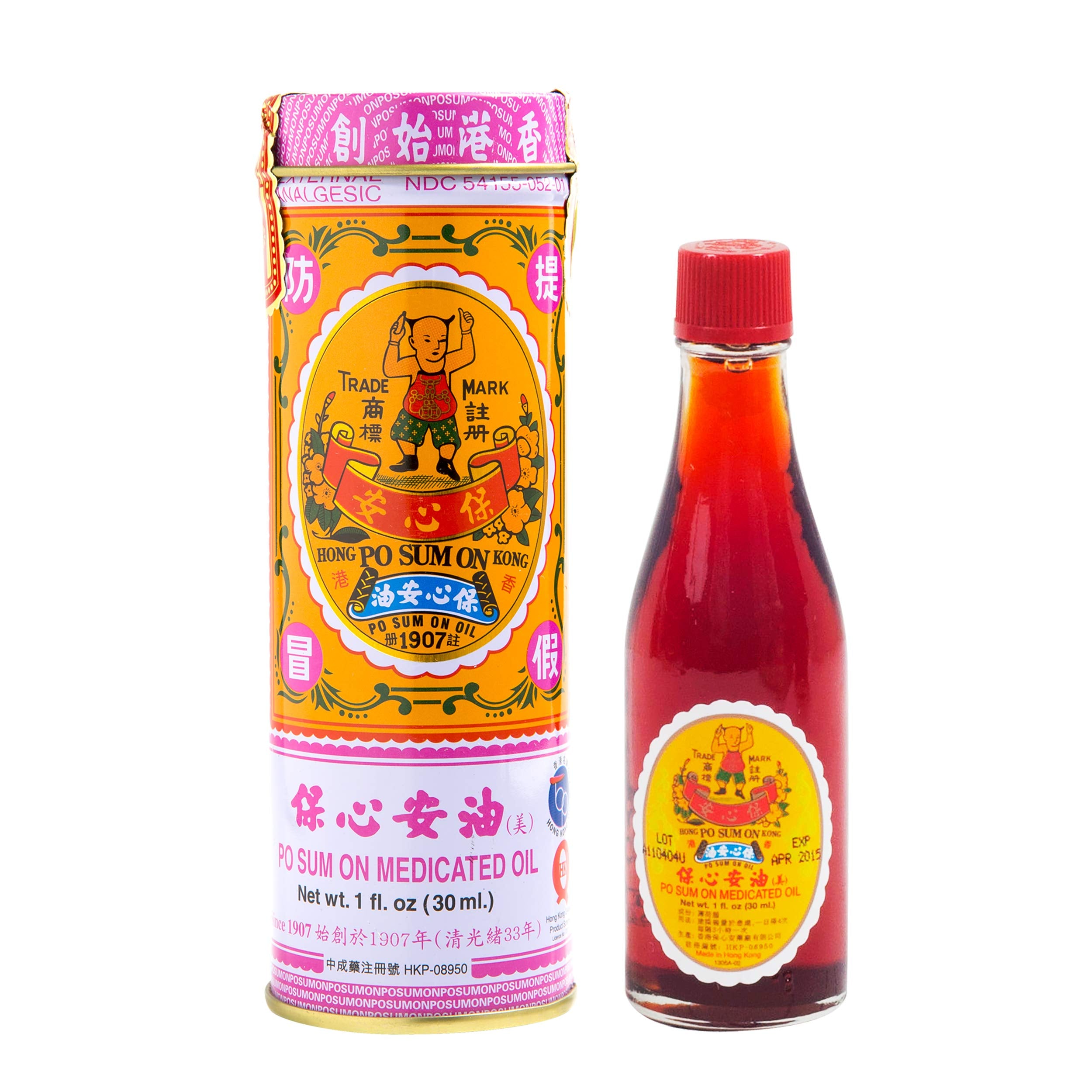 Trade Po Sum On Medicated Oil 30ml