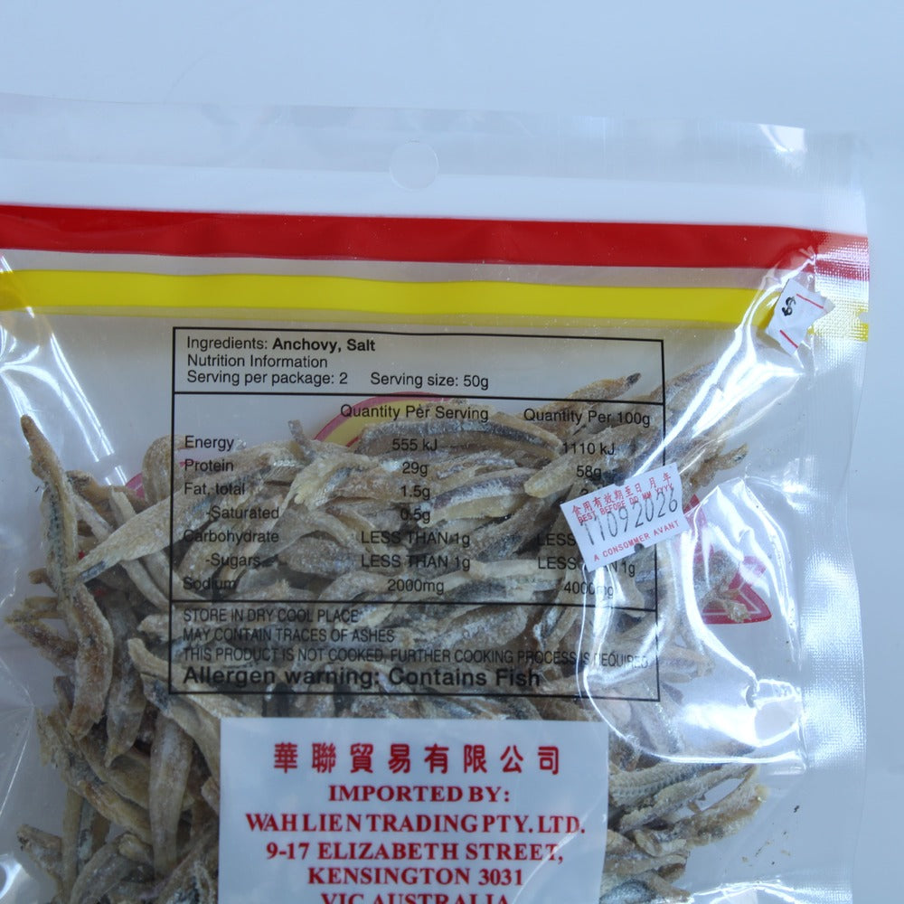 Goldfish Brand Dried Anchovy 100g