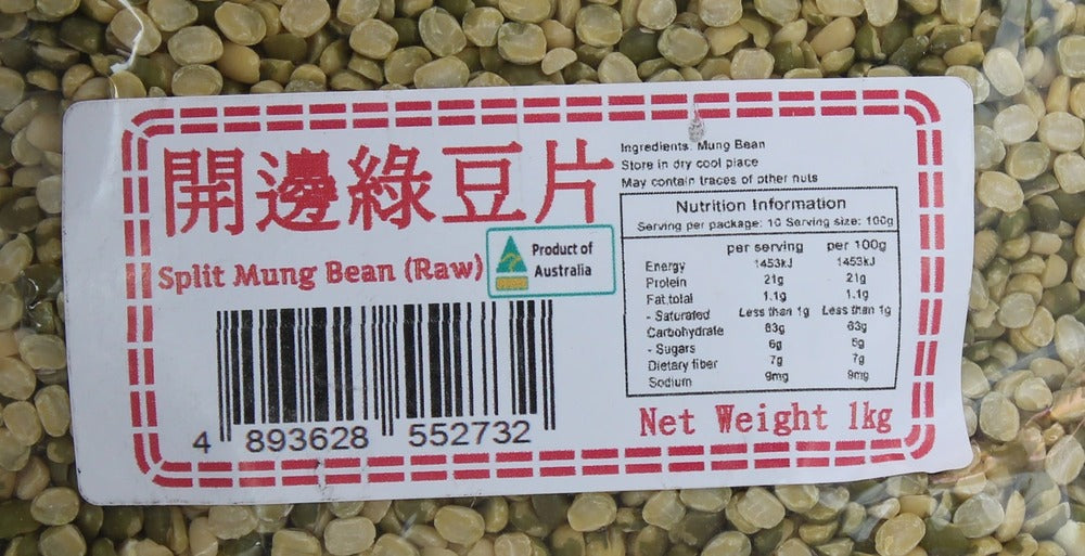 Goldfish Brand Split Mung Bean (Raw) 1kg