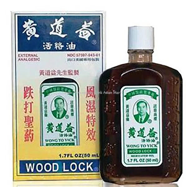 Wong To Yick Wood Lock Medicated Oil 50ml (Best Before: 09-11-2030)