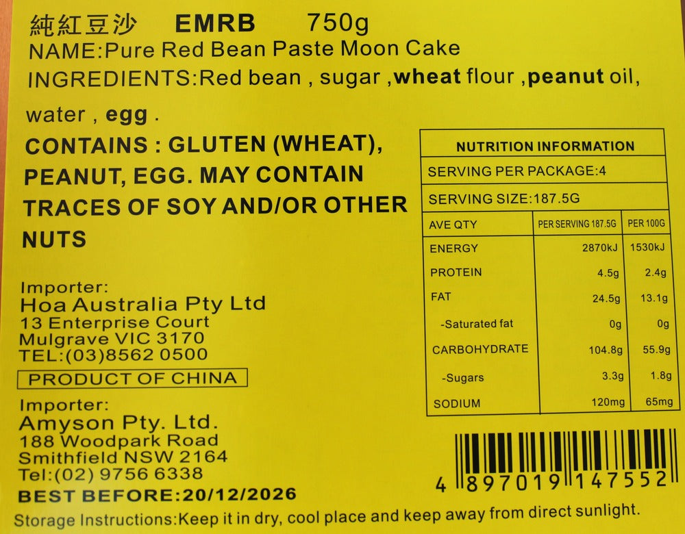 Hong Kong Sovereign Emperor Red Bean Paste Mooncake 4 Pieces 750g (Best Before: 20-12-2026)