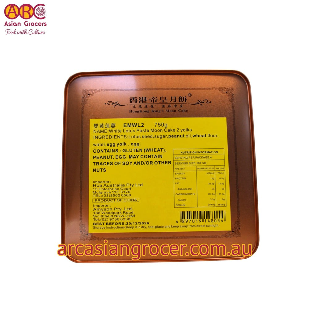 Hong Kong Sovereign Emperor White Lotus Paste 2 Egg Yolk Mooncake 4 Pieces 750g (Best Before: 20-12-2026)