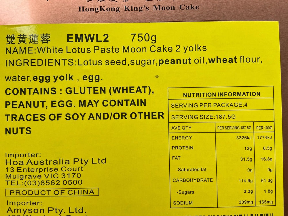 Hong Kong Sovereign Emperor White Lotus Paste 2 Egg Yolk Mooncake 4 Pieces 750g (Best Before: 20-12-2026)