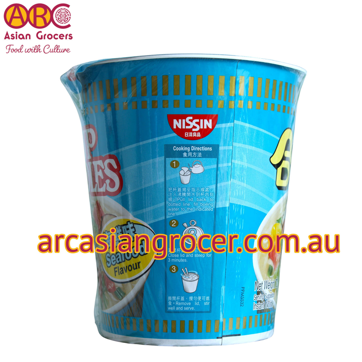 Nissin Spicy Seafood Flavour Cup Noodles 72g