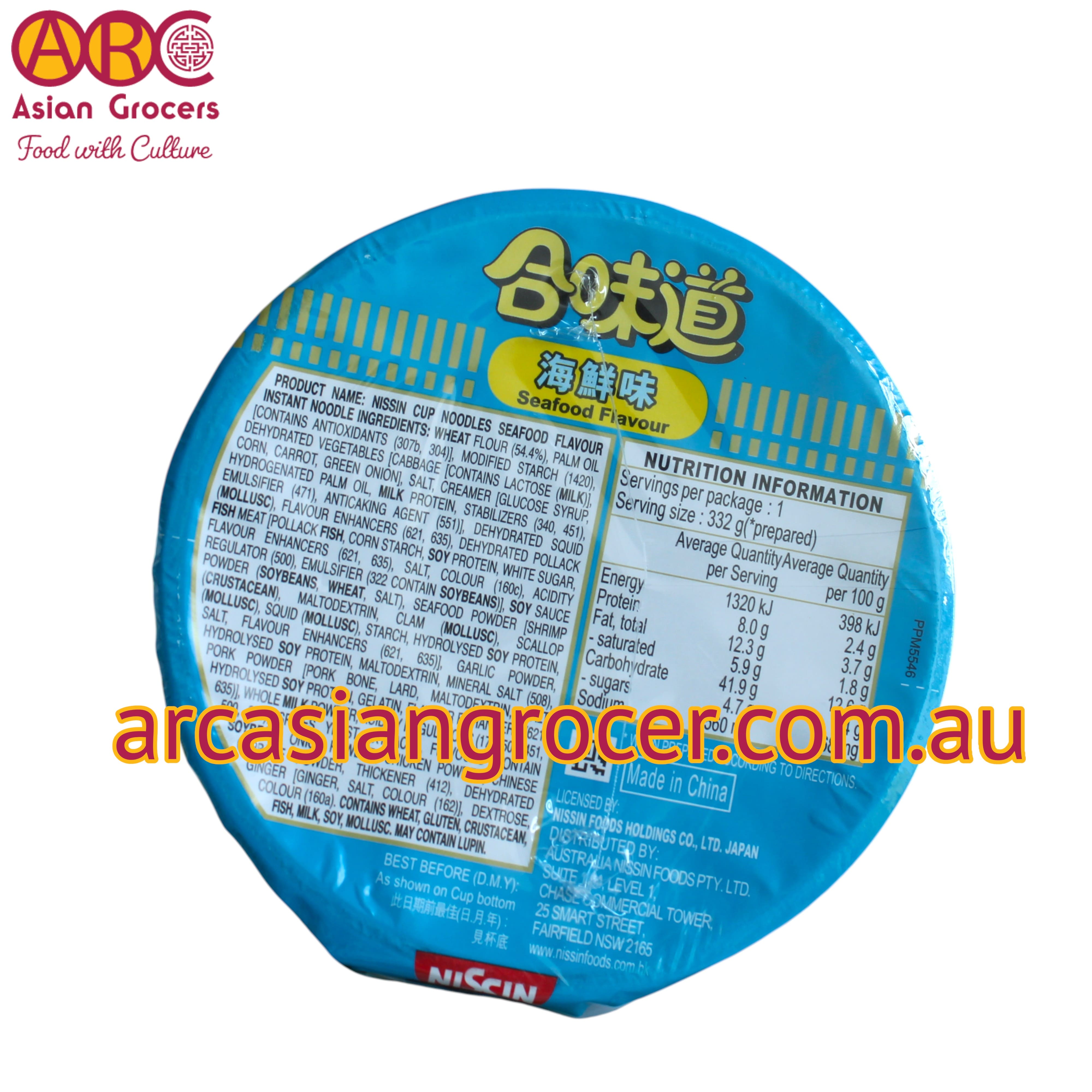 Nissin Spicy Seafood Flavour Cup Noodles 72g