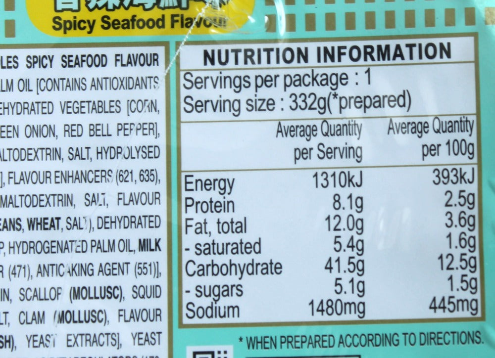 Nissin Spicy Seafood Flavour Cup Noodles 72g