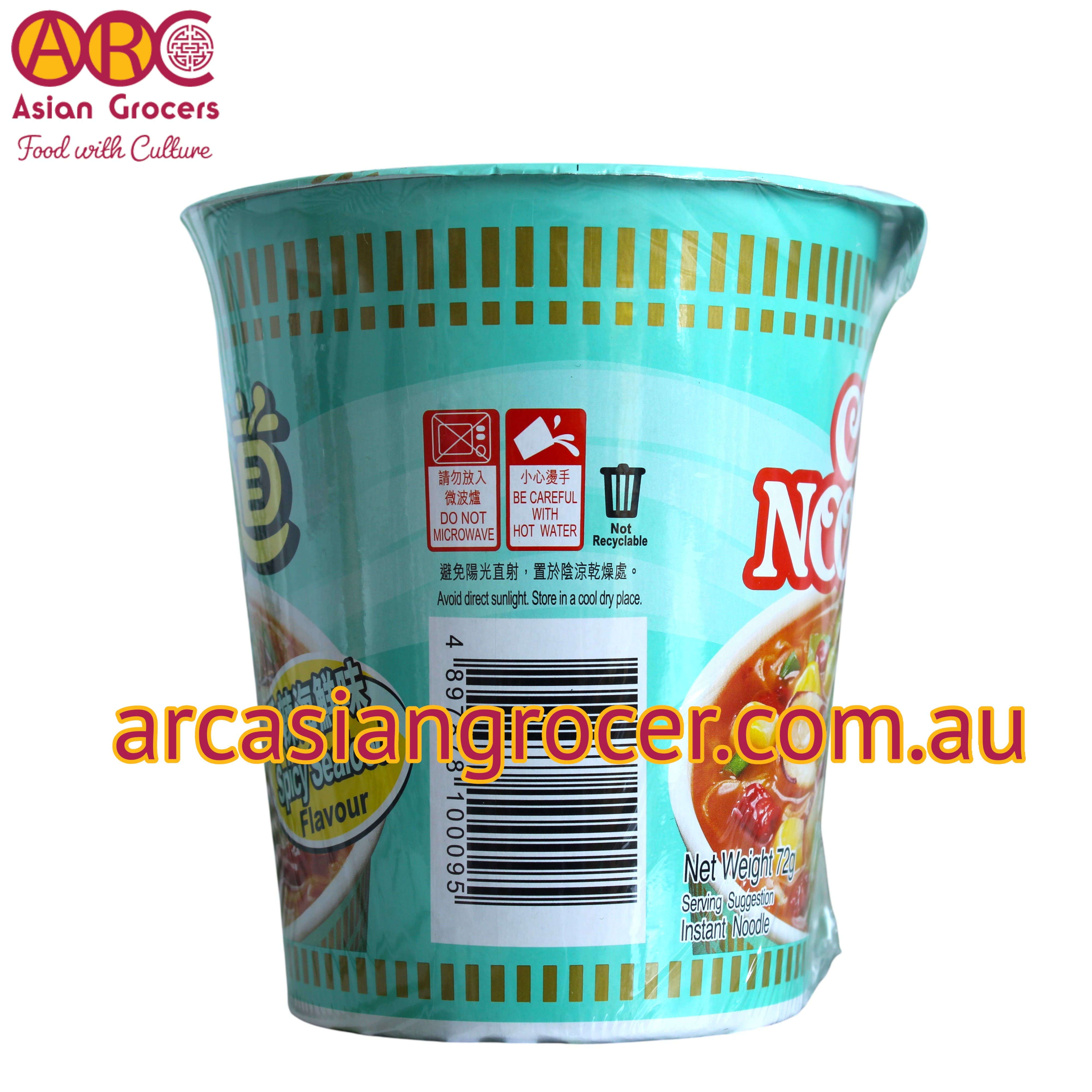 Nissin Spicy Seafood Flavour Cup Noodles 72g