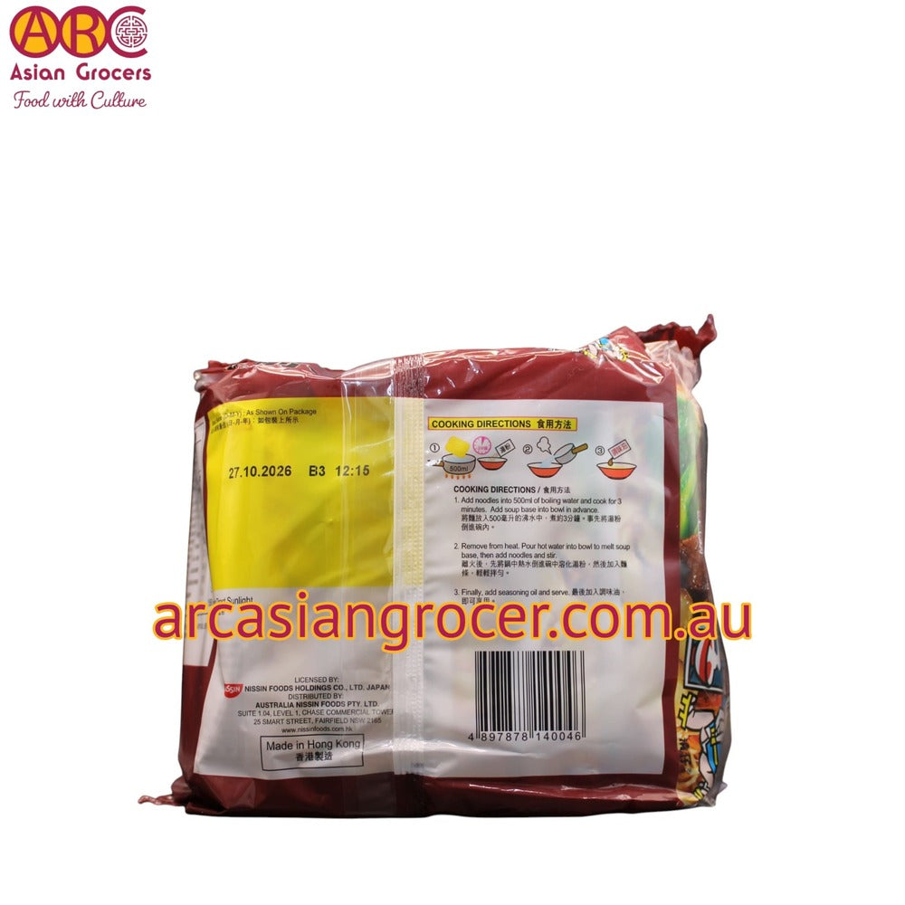 Nissin Demae Five Spice Beef Flavour Noodles 5 Packs