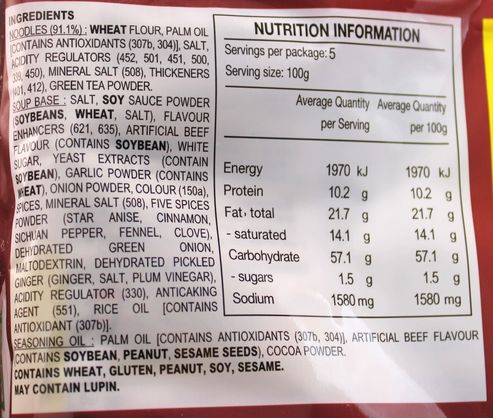 Nissin Demae Five Spice Beef Flavour Noodles 5 Packs (Best Before: 27-10-2026)