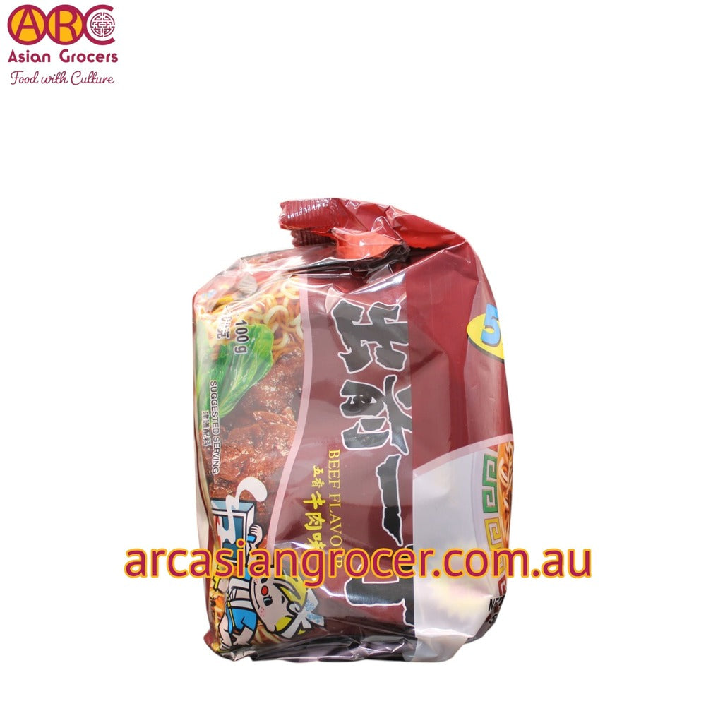 Nissin Demae Five Spice Beef Flavour Noodles 5 Packs (Best Before: 27-10-2026)