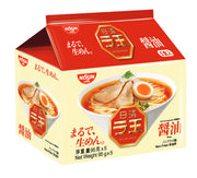 Nissin Raoh Shoyu Flavour Instant Noodles 5 Packs (Best Before: 06-01-2027)