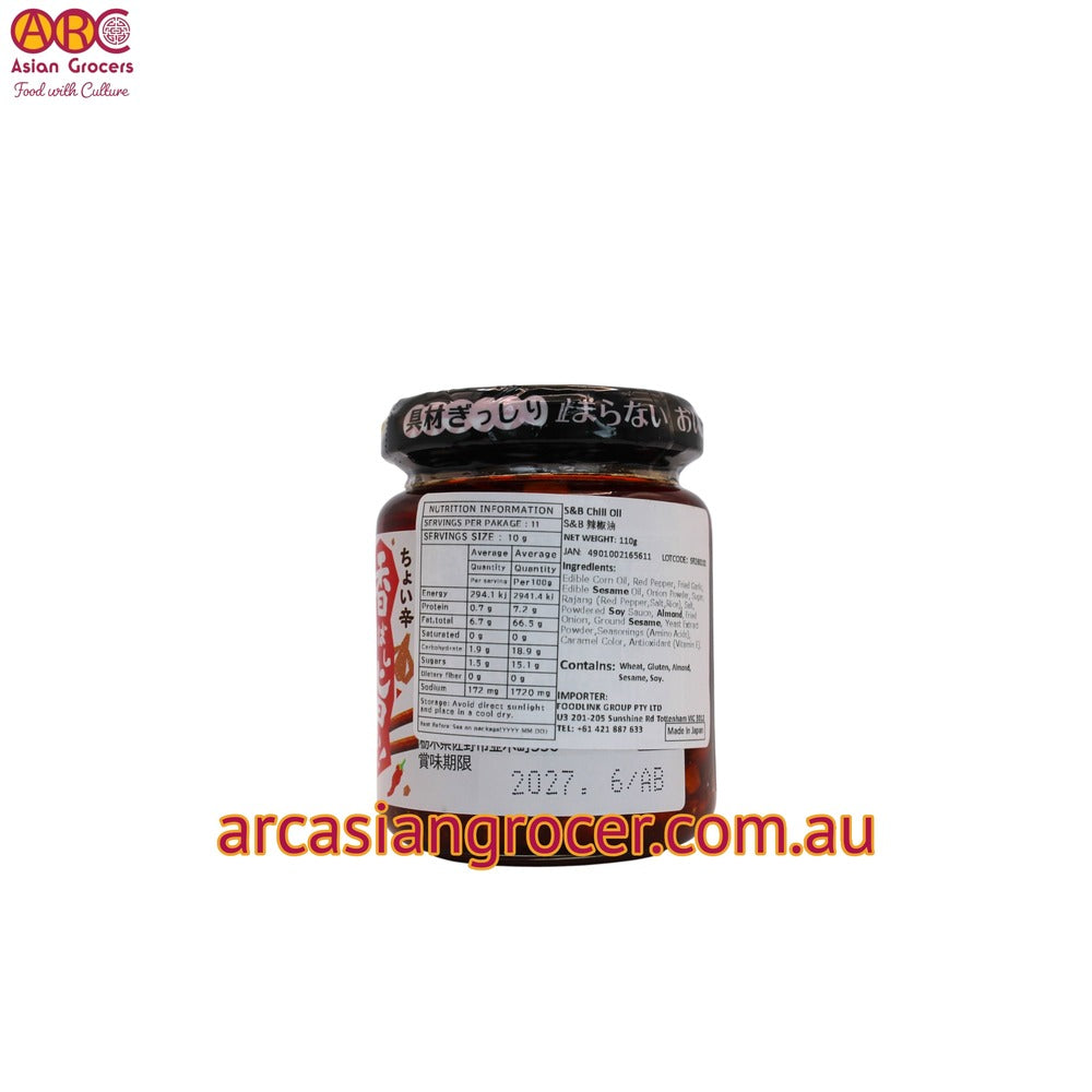 S&B Savory and Delicious! Side Dish Chili Oil 110g (Best Before: 30-06-2027)