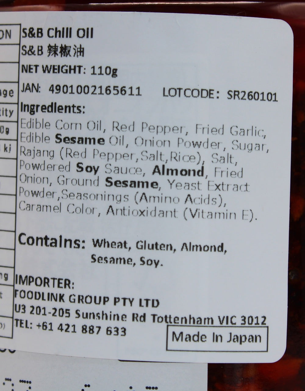 S&B Savory and Delicious! Side Dish Chili Oil 110g (Best Before: 30-06-2027)