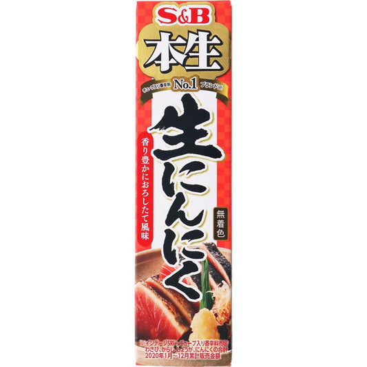 S&B Honsei Raw Garlic 43G
