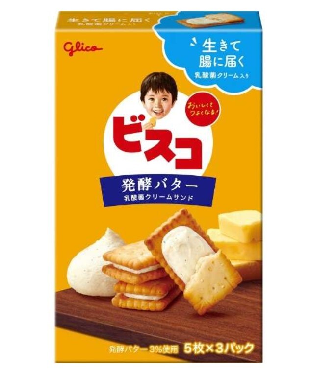 Glico Bisco Butter Flavour Cookies 3 Packs