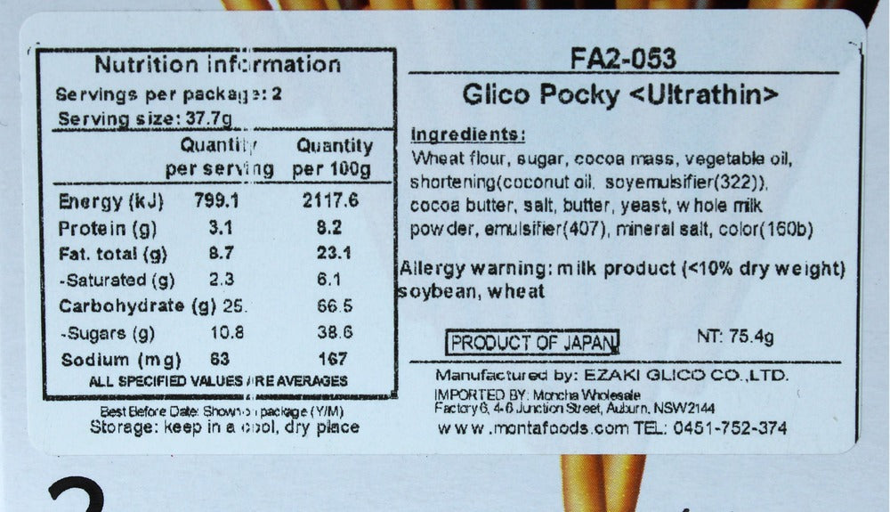 Glico Ultra Thin Chocolate Flavour Pocky 2 Packs