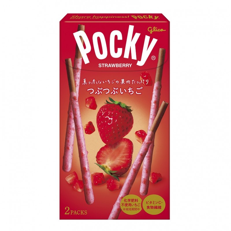 Glico Pocky Chocolate Strawberry 2 Packs