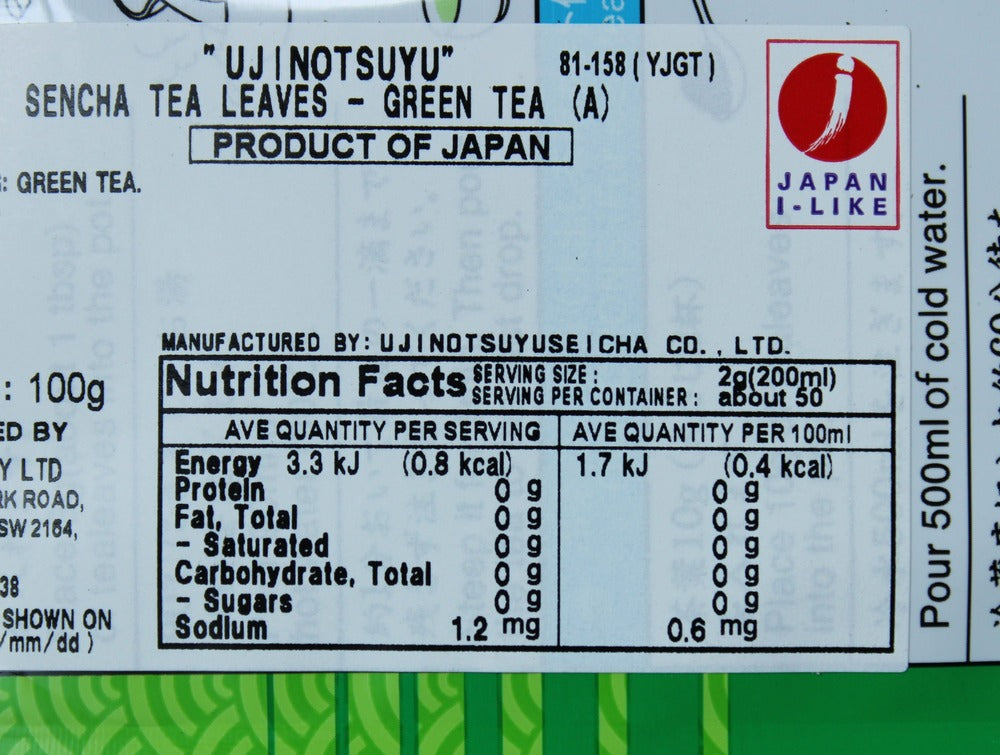 Ujinotsuyu Sencha Green Tea 100g (Best Before: 07-04-2028)