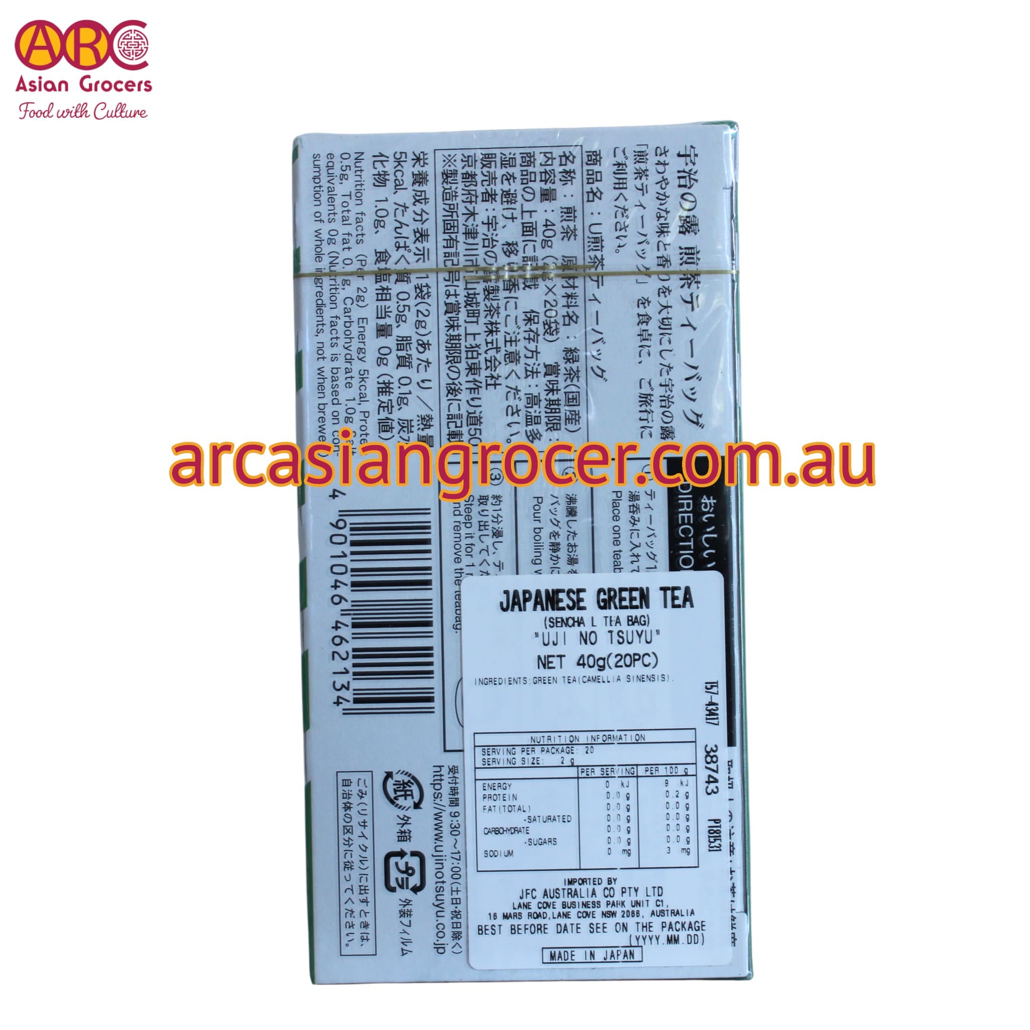 Ujinotsuyu Sencha Japanese Tea 20 Sachets