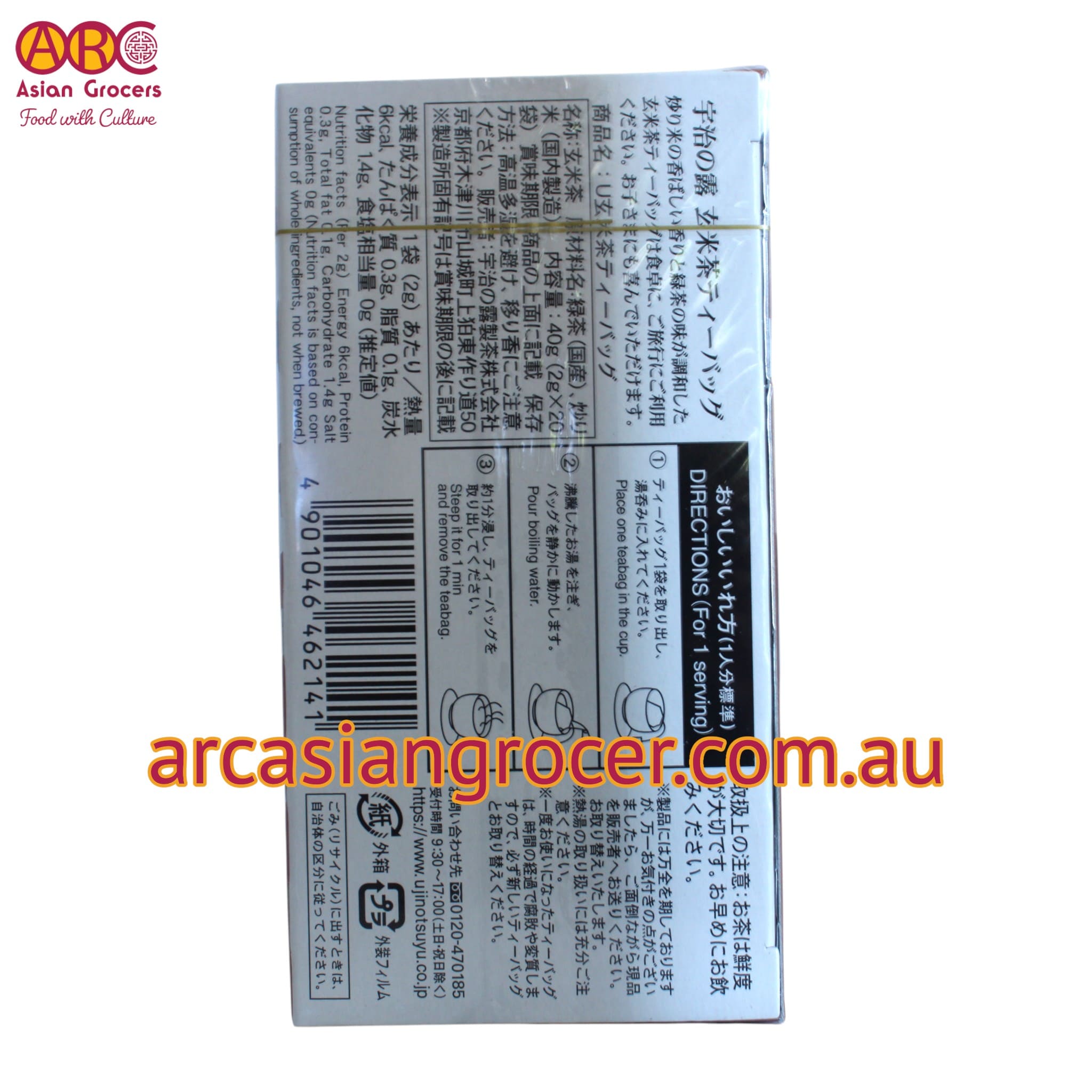 Ujinotsuyu Genmaicha Japanese Tea with Roasted Rice 20x2g