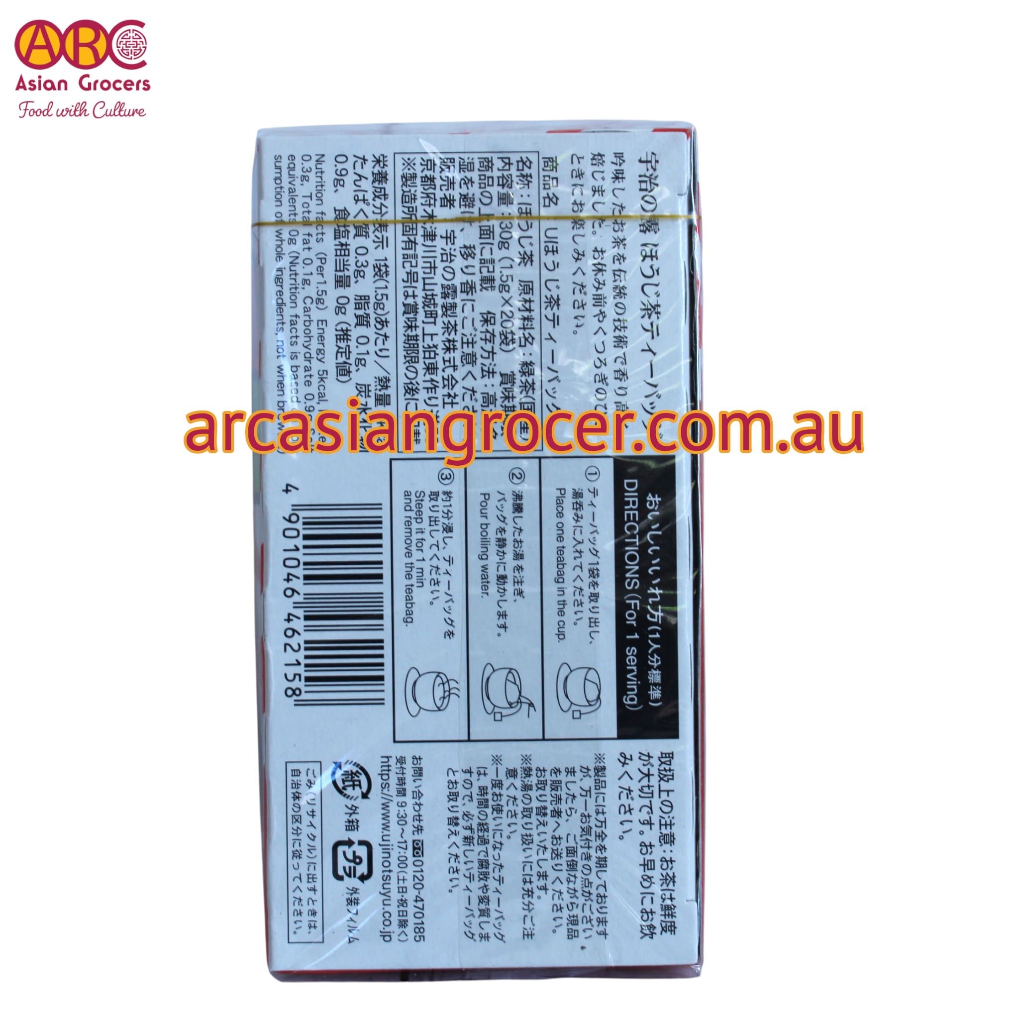 Ujinotsuyu Hojicha Roasted Japanese Tea 20 Sachets