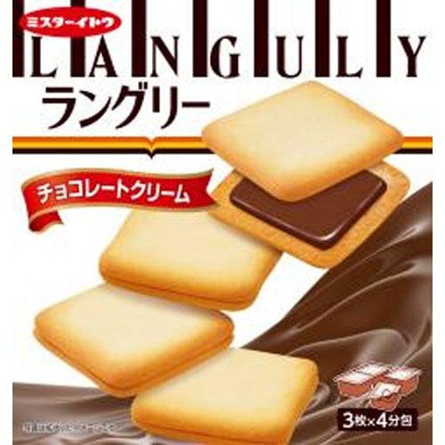 Ito Languly Chocolate Cream Biscuits 12P