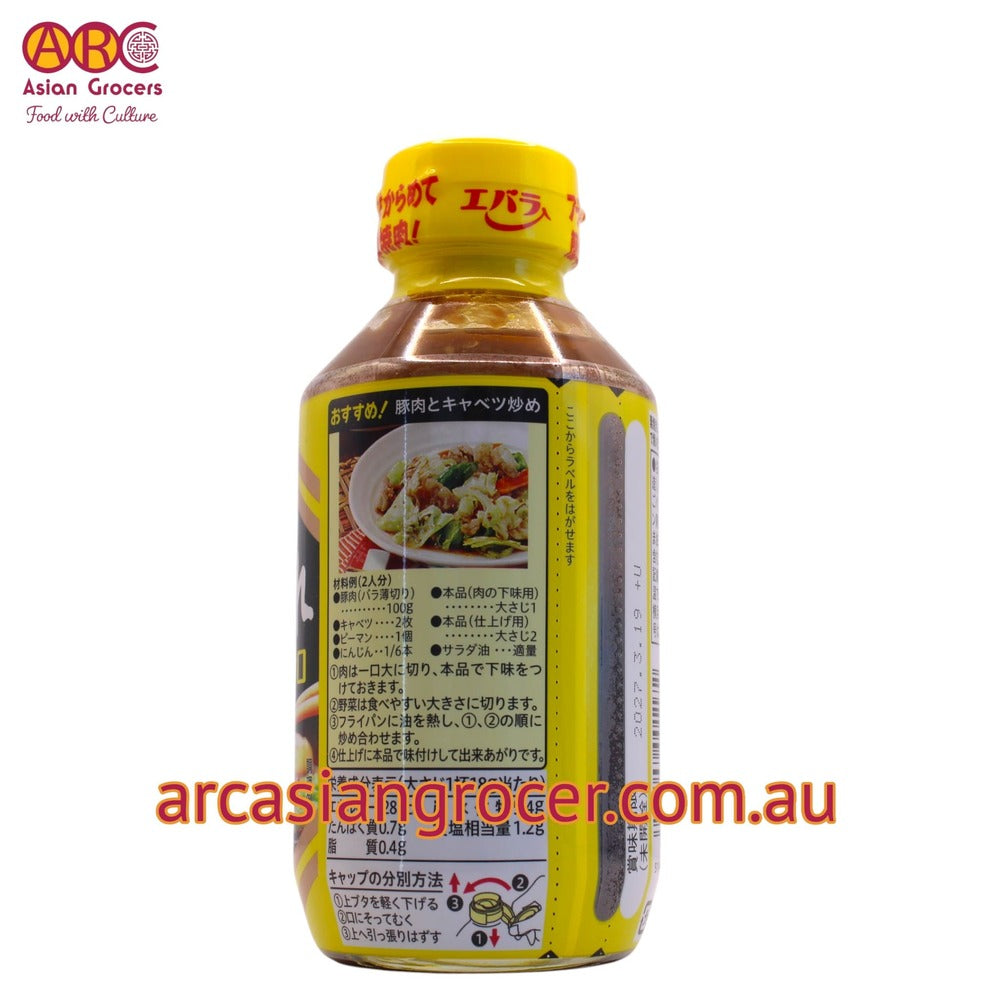 Ebara Yakiniku No Tare Amakuchi (Barbecue Sauce) - Mild 300g (Best Before: 11-03-2027)