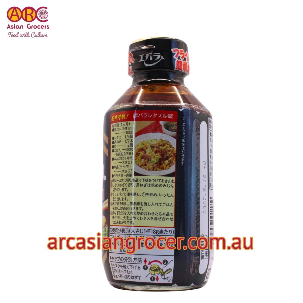 Ebara Yakiniku no tare Karakuchi (Barbecue Sauce) Hot 300g (Best Before: 10-05-2027)