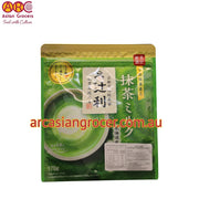 Kataoka Tsujiri Matcha Milk Powder 170g