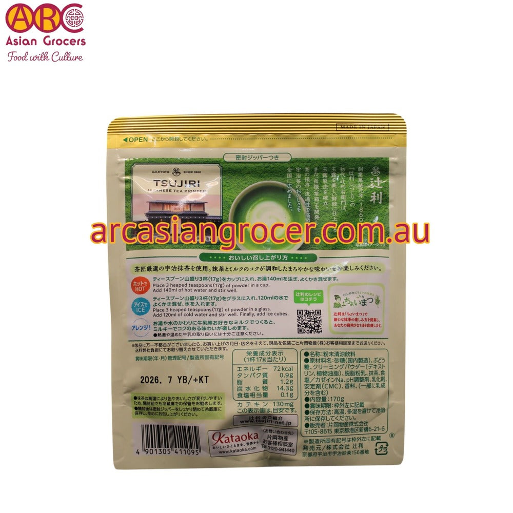 Kataoka Tsujiri Matcha Milk Powder 170g