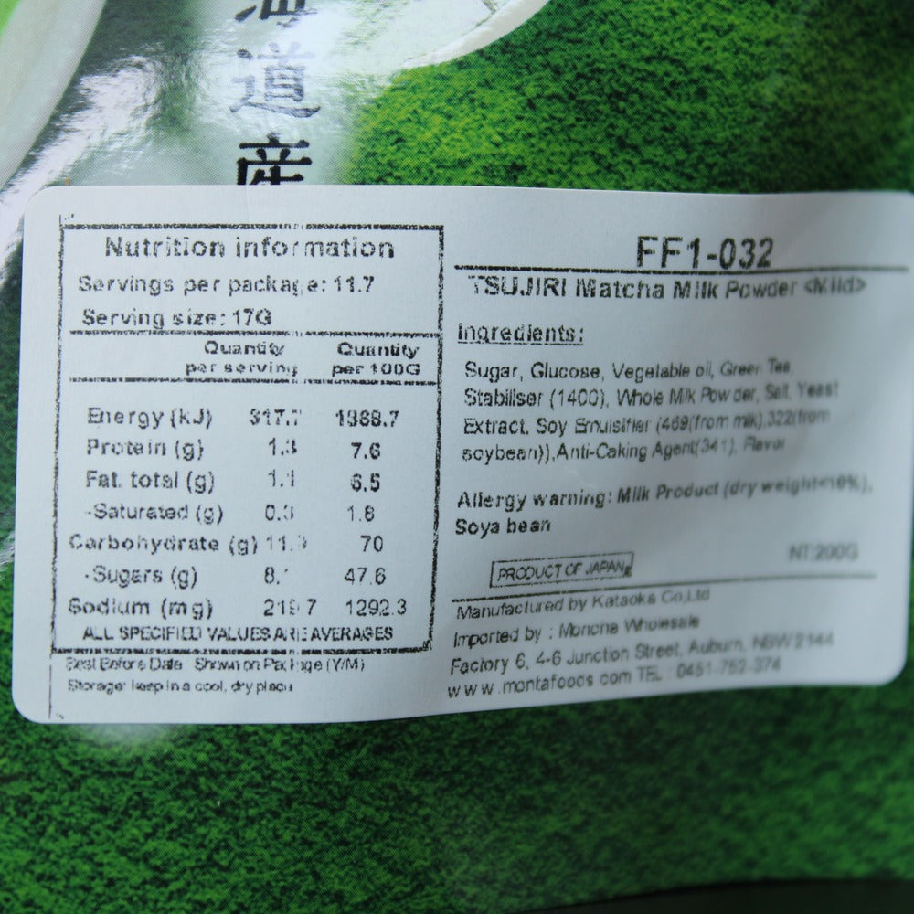 Kataoka Tsujiri Matcha Milk Powder 170g