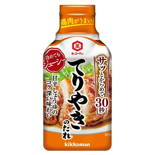 Kikkoman Teriyaki Sauce 210g