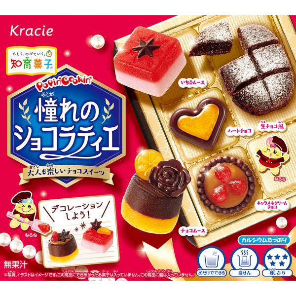 Kracie Poppin' Cookin' Chocolatier DIY Candy 22g