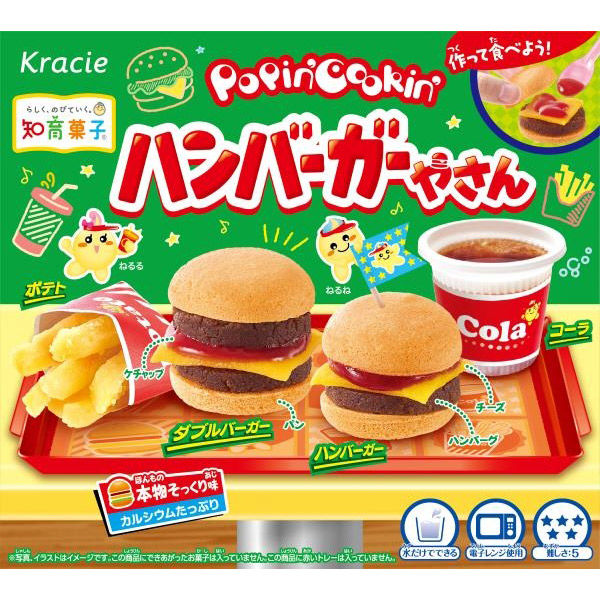 Kracie Poppin' Cookin' Hamburger Shop DIY Candy 22g