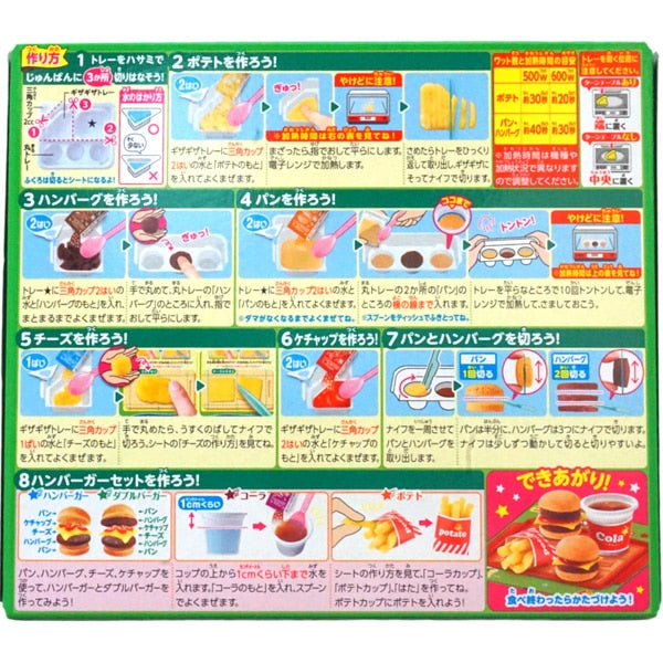Kracie Poppin' Cookin' Hamburger Shop DIY Candy 22g