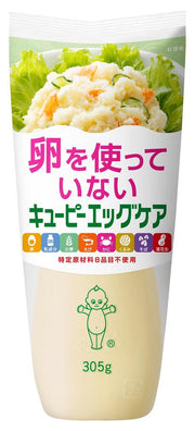 Kewpie Egg Free Mayonnaise 305g