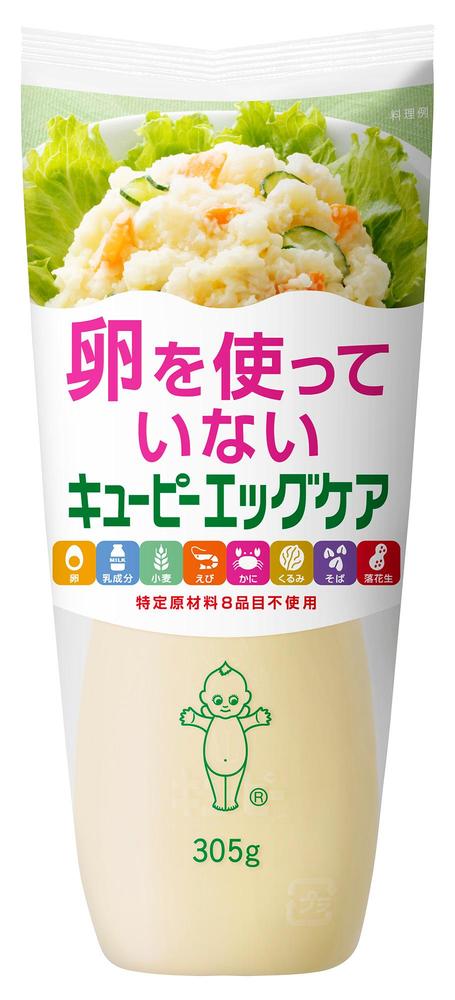Kewpie Egg Free Mayonnaise 305g