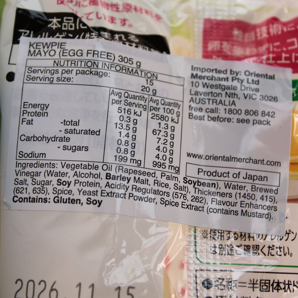 Kewpie Egg Free Mayonnaise 305g (Best Before: 15-11-2026)