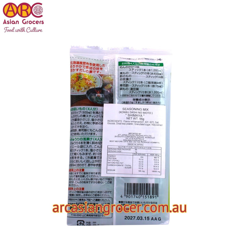 Shimaya Kombu Dashi no Moto – Premium Seaweed Soup Stock 7 Sachets
