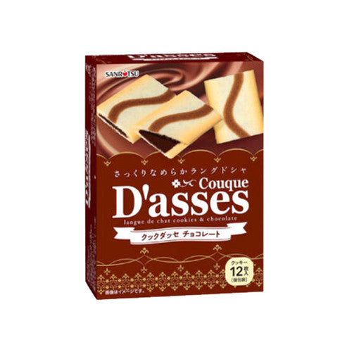 Sanritsu Couque D'asses Langue de Chat Cookies & Chocolate 12 Pieces
