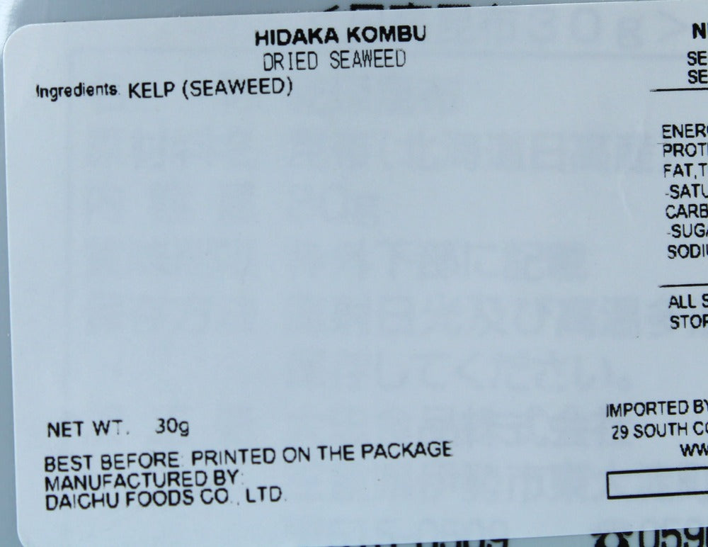Hidaka Dried Kombu 30g